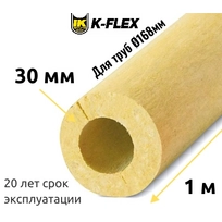 Цилиндр K-FLEX 30x168 K-ROCK