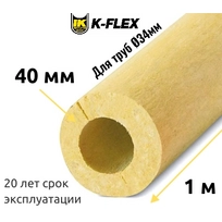 Цилиндр K-FLEX 40x034 K-ROCK