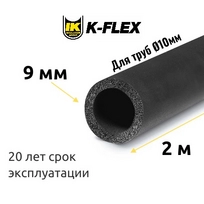 Трубка K-FLEX 09x010-2 ST